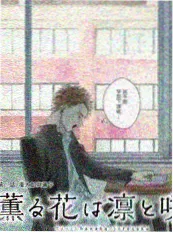 职场电视剧第七次交接封面