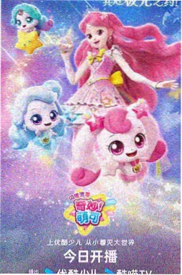 短剧便利店夜班封面